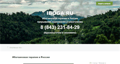 Desktop Screenshot of iboga.ru
